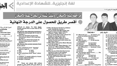 اقصر الطرق للحصول على الدرجات النهائية فى اللغة الانجليزية لامتحان الشهادة الاعدادية