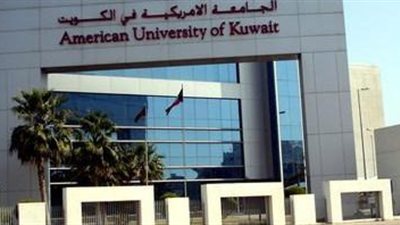 عاجل| جامعة كويتية تعلن عن وظائف جديدة لأعضاء هيئة التدريس 