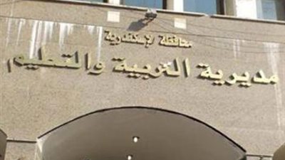 تعليم الاسكندرية تعلن حاجتها الى 1859 معلما