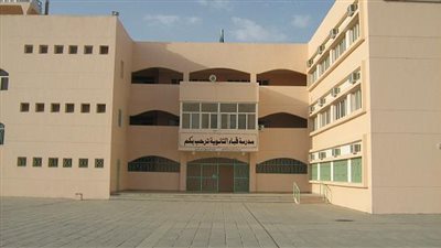 مدارس مكة المكرمة السعودية تعلن عن وظائف جديدة للمعلمين والمعلمات.. ننشر نص الإعلان