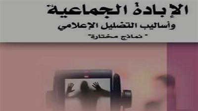 معرض القاهرة للكتاب يستضيف الأديبة الكردية جنار نامق وعرض كتابين جديدين لها 27 يناير الجاري