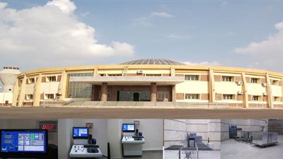 هيئة الطاقة الذرية تعلن حاجتها الى اعضاء هيئة التدريس