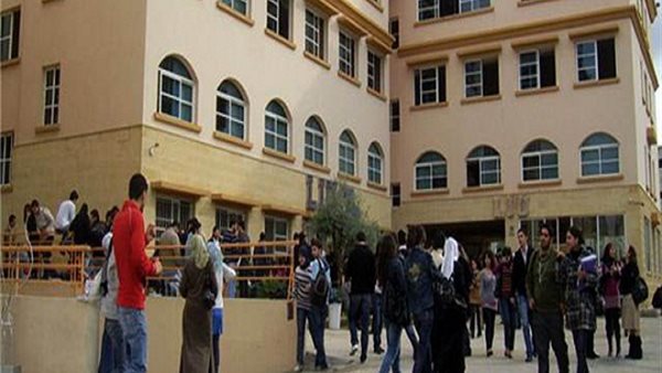 الجامعة اللبنانية