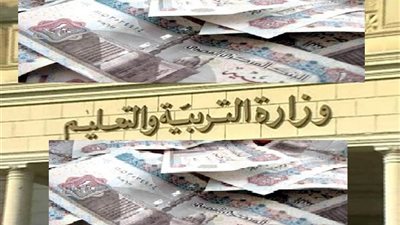 غضب داخل صفوف المعلمين.. يطالبون بحقوقهم مثل باقى الوزارات