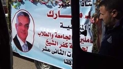 مشاركة جامعة المنوفية بكرنفال اسبوع شباب الجامعات 