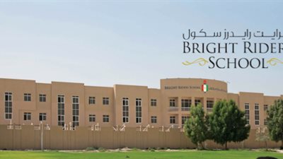 عاجل| مدرسة برايت رايدرز الإماراتية تعلن وظائف جديدة للمعلمين والمعلمات.. ننشر نص الإعلان