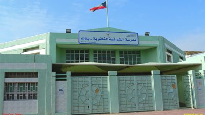 عاجل| الكويت تعلن عن وظائف جديدة للمعلمين والمعلمات.. ننشر نص الإعلان