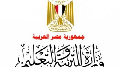 الأوراق المطلوبة لاستخراج طلبات القيد العائلى للأب للمتقدمين لمسابقة التربية والتعليم.. 