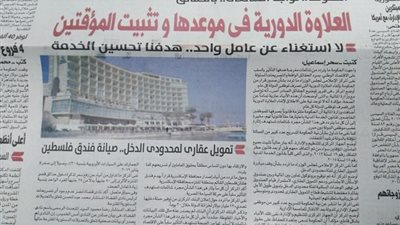 الحكومة: العلاوة الدورية فى موعدها.. وتثبيت المؤقتين بالجهاز الادارى للدولة