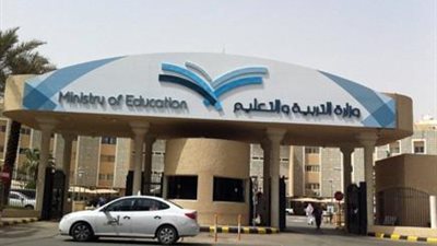 عاجل| السعودية تعلن عن تعليق الدراسة في تبوك وضبا والجوف غدا الإثنين