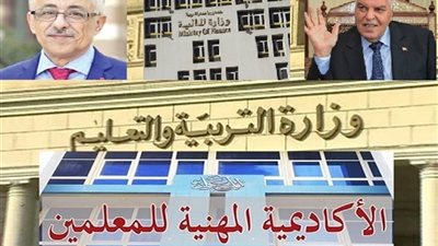 النواب ينتصرون للمعلمين ويطالبون بصرف الحوافز والمكافآت على اساسى 2019.. تعيين المعيدين عن طريق التكليف.. حجازي يصدر قرارات مهمة الى مديرى المديريات.. شوقى يدلى بتصريحات تثلج صدور المعلمين