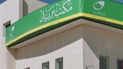 نشطاء التعليم: 79 مليون جنيه ارباح البريد من تحصيل استمارات الاعدادية والثانوية العامة والدبلومات