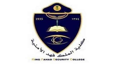 كلية الملك فهد تعلن حاجتها الى اعضاء هيئة التدريس