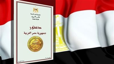 الدلتا للأسمدة تعلن تأييدها للتعديلات الدستورية