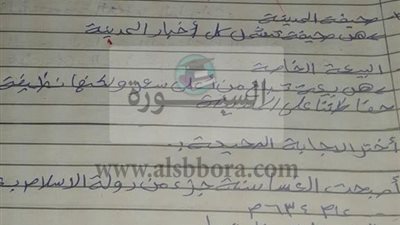 المجوسية هي 