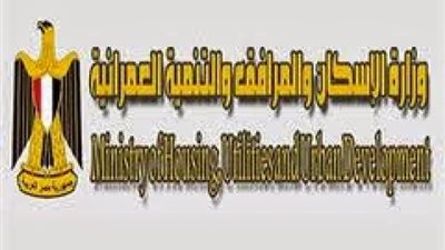 سحب الحكومة وحدات الاسكان الاجتماعى من ساكنيها.. ومجلس الوزراء يرد