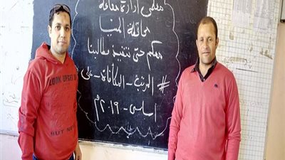 #المرتب-المكافأه-على-أساسى-2019 يجتاح الفصول المدرسية.. صور