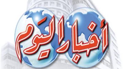 اللجنة النقابية بدار أخبار اليوم تؤيد التعديلات الدستورية المقترحة 