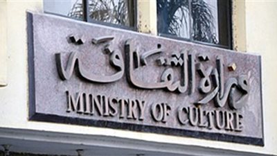  اللجنة النقابية للعاملين بوزارة الثقافة يؤيدون التعديلات الدستورية لاستكمال سلسلة الانجازات 