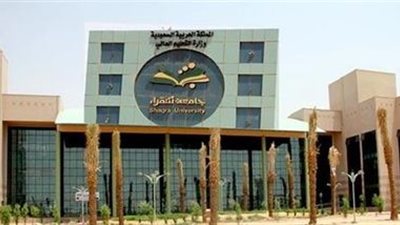 عاجل| جامعة شقراء السعودية تعلن عن وظائف جديدة لأعضاء هيئة التدريس 