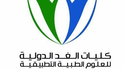 السعودية تعلن حاجتها الى اعضاء هيئة التدريس.. ننشر التخصصات