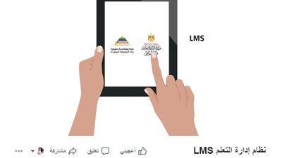 التعليم تنشر طريقة تسجيل الدخول على ادارة التعلم لطلاب الصف الأول الثانوى.. فيديو