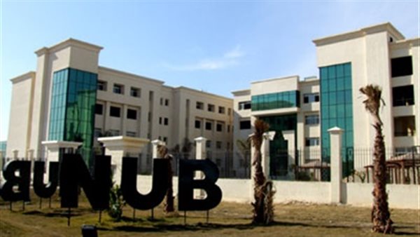 جامعة النهضة ببني