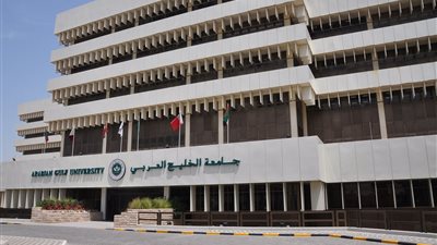 عاجل| جامعة الخليج العربي تعلن عن وظائف جديدة لأعضاء هيئة التدريس 