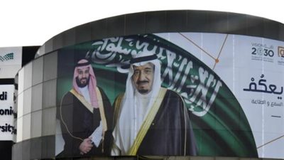 عاجل| أكاديمية سعودية تعلن عن وظائف جديدة لـ