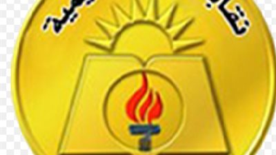 عاجل| نقابة المهن التعليمية تصدر بيانا هاما 