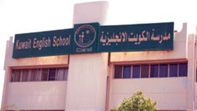 عاجل| الكويت تعلن عن وظائف جديدة للمعلمين والمعلمات .. ننشر نص الإعلان