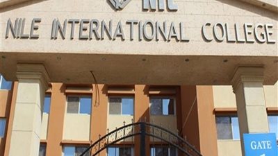 التعليم تعلن شروط جديدة لقبول الطلاب بمدارس النيل الدولية فى 7 محافظات.. والتقديم حتى 21 ابريل