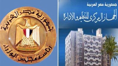 التخطيط والتنظيم والإدارة يعلنان الانتهاء من منظومة زيادة رواتب الموظفين.. هالة السعيد: تطبق فور موافقة رئيس الوزراء.. الشيخ: الحكومة تسعى لتقنين المنظومة بالأجر المكمل