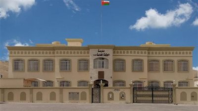 عاجل| سلطنة عمان تعلن عن وظائف جديدة للمعلمين والمعلمات.. ننشر نص الإعلان