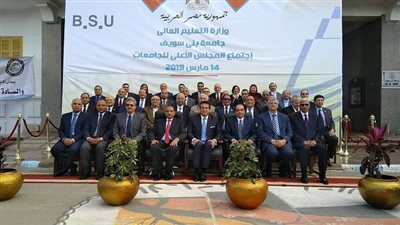 الأعلى للجامعات يهنئ السعيد برئاسة جامعة بنها