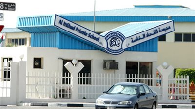 عاجل| مدارس الاتحاد الإماراتية تعلن عن وظائف جديدة للمعلمين والمعلمات.. ننشر نص الإعلان