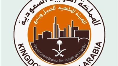 الهيئة الملكية بالسعودية تعلن حاجتها الى اعضاء هيئة التدريس من المعيد الى الاستاذ