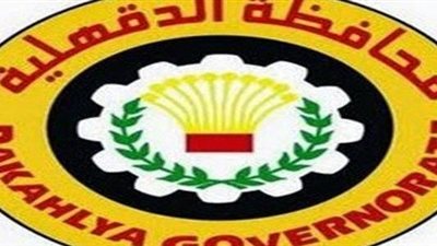 الحكومة تصدر بيانا بشأن ازالة اسماء الشهداء من على المدارس