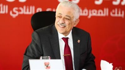 عاجل| شوقي : امتحانا أمس واليوم هدفهما اختبار 