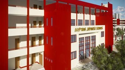 عاجل| فتح باب التقديم بالمدارس اليابانية للعام الدراسى 2019 - 2020 