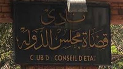 رئيس نادى قضاة مجلس الدولة يزور أبناء المستشار الشهيد عمر حماد