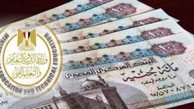 هل تحرم اشكالية الصرف على 2014 والخصم على 2019 المعلمين من الاستفادة من قرارات السيسي للعاملين بالدولة؟