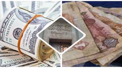 الدولار يواصل تراجعه أمام الجنيه المصري