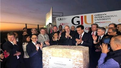 عاجل.. لطلاب الثانوية العامة l ننشر رابط الالتحاق بالجامعة الالمانية التطبيقية الدولية .. سجل هنا مباشرة 