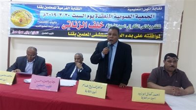 عمومية معلمي قنا توافق على ميزانية 2018 وتعتمد ميزانية العام الجديد وترحب بالتعديلات الدستورية