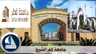 جامعات كفر الشيخ واسيوط وقطر يعلنون حاجتهم الى اعضاء هيئة التدريس فى 23 كلية.. ننشر الشروط