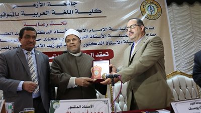 انطلاق فعاليات المؤتمر العلمي الدولى الثالث للأدب الجاهلي بكلية اللغة العربية بشبين الكوم