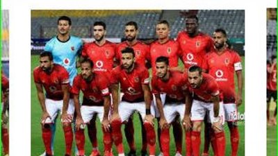 مباراة الاهلى وصن داونز