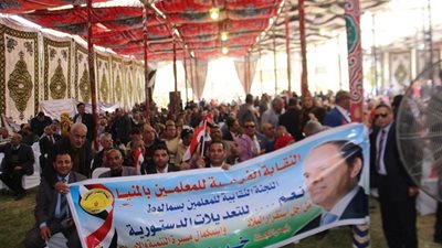 انطلاق مؤتمر المعلمين الداعم للتعديلات الدستورية تحت شعار 