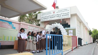 عاجل| البحرين تعلن عن وظائف جديدة للمعلمين والمعلمات.. ننشر نص الإعلان